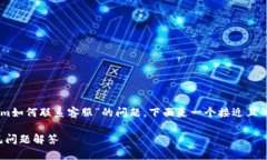 为了帮助您解决关于“t
