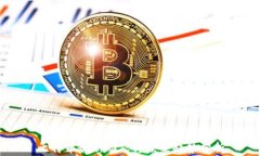 比特币最新动态与未来趋