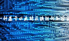 对于“shib可以放tokenim吗”