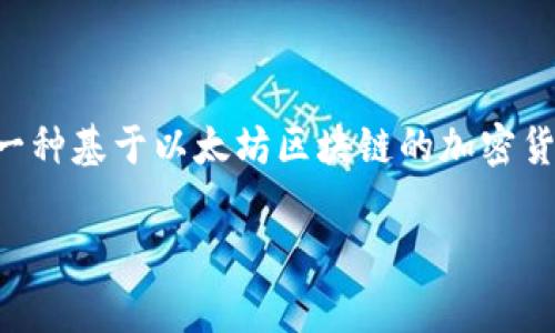 对于“shib可以放tokenim吗”这个问题，首先需要澄清SHIB和Tokenim各自的定义和背景。SHIB是指Shiba Inu币，这是一种基于以太坊区块链的加密货币，通常被认为是“狗狗币”的替代品。而Tokenim可能是指某种特定的加密货币项目或Token，但在公众认知上相对较少。

### SHIB与Tokenim的结合：如何投资与存储的策略