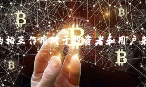 Tokenim和KNC（Kyber Network Crystal）之间的关系在于它们都是区块链生态系统中的重要组成部分，但具有不同的功能和目的。以下是关于它们之间关系的详细解析：

### 什么是KNC？

KNC是Kyber Network的原生代币，Kyber Network是一个去中心化的交易平台，旨在提供流动性和便利的数字资产交换。KNC代币本身可以用于多种目的，包括支付交易费用、参与治理、以及在Kyber Network生态系统内进行激励。

### 什么是Tokenim？

Tokenim是一个涉及加密资产管理与交易的平台，提供一系列工具和服务，便于用户管理和交易他们的加密资产。具体的功能可能与资产交换、钱包服务、资产跟踪等相关。

### Tokenim和KNC之间的关系

1. **提供流动性和交易服务**: Tokenim可能会利用KNC作为一种流动性提供机制，帮助用户在其平台上更有效地交易各种加密资产。

2. **代币的使用**: 用户在Tokenim上进行交易时，可能可以使用KNC作为支付费用或进行其他交易活动的工具。

3. **社区参与**: Tokenim和KNC可能会在社区某种程度上关联。例如，Tokenim的实施可能会影响KNC的市场需求，反之亦然。

4. **生态系统的交互**: KNC是Kyber Network的一部分，如果Tokenim与Kyber Network有集成，用户可能会在Tokenim平台上接触到KNC，或者通过Tokenim进行KNC的交易。

### 总结

尽管Tokenim和KNC不是同一类型的资产，其关系主要体现在用户体验和市场动态上。理解它们之间的相互作用对于投资者和用户来说至关重要，以便做出明智的决策。

如果您有更多具体的问题或需要深入了解某一方面，请随时告诉我！