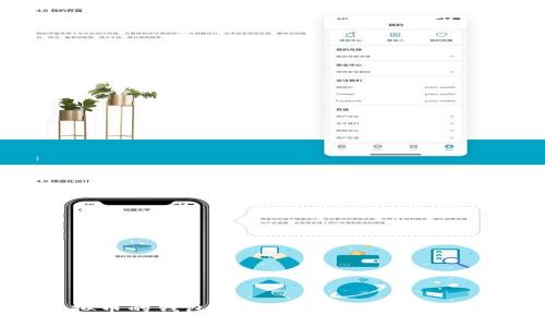 存放虚拟币的钱包安全吗？全面解析与安全策略