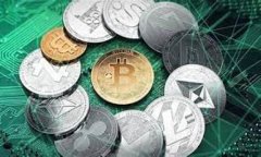 区块链切换技术是指在区