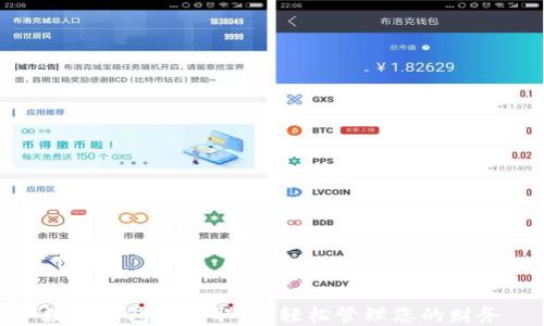 
数字钱包特约取款：轻松管理您的财务