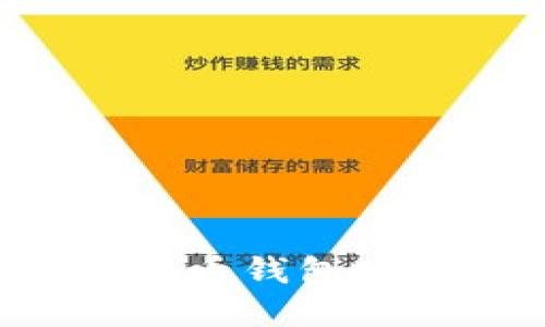 如何注册虚拟币钱包账户：全面指南