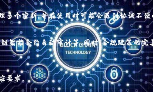 baioti安全的区块链钱包推荐及使用指南/baioti
区块链钱包,安全钱包,加密资产,数字货币/guanjianci

## 内容主体大纲

### 一、区块链钱包的基本概念
- 1.1 区块链钱包的定义
- 1.2 区块链钱包的类型
  - 1.2.1 热钱包
  - 1.2.2 冷钱包
- 1.3 区块链钱包的工作原理

### 二、安全性的必要性
- 2.1 加密资产的安全风险
- 2.2 为什么选择安全钱包对用户重要

### 三、当前市场上安全的区块链钱包推荐
- 3.1 硬件钱包推荐（如Ledger、Trezor）
- 3.2 软件钱包推荐（如Exodus、Atomic Wallet）
- 3.3 移动钱包推荐（如 Trust Wallet、Mycelium）

### 四、如何选择安全的区块链钱包
- 4.1 评估钱包的安全特性
- 4.2 用户口碑与社区反馈
- 4.3 钱包的更新和维护

### 五、使用区块链钱包的注意事项
- 5.1 安全备份和恢复
- 5.2 强密码和二次验证
- 5.3 防止钓鱼攻击

### 六、常见问题及解答
- 6.1 区块链钱包是否真的安全？
- 6.2 如何防止钱包被黑客攻击？
- 6.3 热钱包和冷钱包哪个更安全？
- 6.4 如果丢失私钥，如何找回资产？
- 6.5 使用多重签名钱包的优缺点？
- 6.6 加密货币市场未来的安全趋势？

---

## 正文内容

### 一、区块链钱包的基本概念

#### 1.1 区块链钱包的定义
区块链钱包是用来管理用户数字资产的工具，这些资产可以是比特币、以太坊等各种加密货币。它提供了一个用户界面，通过它用户可以接收、存储、和发送加密资产。

#### 1.2 区块链钱包的类型
- **热钱包**：此类钱包是在线的钱包，通常在设备上运行，与互联网连接。它们操作简便，但安全性相对较低，适合日常小额交易。
- **冷钱包**：此类钱包则是完全离线的钱包，可以是硬件设备或纸钱包。它们提供更高的安全性，适合存储大量加密资产。

#### 1.3 区块链钱包的工作原理
区块链钱包通过使用公钥和私钥机制保证用户的资产安全。公钥类似于账户号，可以被用来接收资金，而私钥则类似于密码，它是用户用来管理和转移资金的关键。

### 二、安全性的必要性

#### 2.1 加密资产的安全风险
随着区块链技术的迅猛发展，加密资产被越来越多的用户接受和使用。然而，安全风险同样随之浮现，例如黑客攻击、市场操纵和交易所更换等问题。

#### 2.2 为什么选择安全钱包对用户重要
选择安全钱包能有效预防资产丢失和盗窃，为用户提供一个安心的投资和使用环境。在加密行业中，安全性是决定用户是否继续持有或使用数字资产的重要因素之一。

### 三、当前市场上安全的区块链钱包推荐

#### 3.1 硬件钱包推荐
硬件钱包如Ledger和Trezor是市场上最受欢迎的冷钱包。它们以其高安全性著称，支持多种加密货币，并通过物理设备保护私钥，降低了因网络攻击导致资产丢失的风险。

#### 3.2 软件钱包推荐
Exodus和Atomic Wallet等软件钱包在用户界面设计上非常友好，适合新手使用。它们通常具备较好的安全性，支持多种加密货币，但仍然需要用户保持警惕以防受网络攻击。

#### 3.3 移动钱包推荐
Trust Wallet和Mycelium等移动钱包提供了便捷的移动体验。它们能够在手机上快速进行交易和管理资产，用户只需确保设备安全，不轻易下载未知应用即可。

### 四、如何选择安全的区块链钱包

#### 4.1 评估钱包的安全特性
选择钱包时，用户需要关注其安全特性比如私钥保护机制、数据加密、用户身份验证和备份恢复方法等。

#### 4.2 用户口碑与社区反馈
查看其他用户的反馈能帮助新手更好地了解该钱包的优缺点，特别是关注安全事故的记录，选择那些在用户群中口碑较好的钱包。

#### 4.3 钱包的更新和维护
安全钱包需要不断更新以防止新型攻击，用户应选择那些活跃维护及提供定期更新支持的钱包。

### 五、使用区块链钱包的注意事项

#### 5.1 安全备份和恢复
用户应定期备份钱包文件或私钥，并将其存放在安全的地方，以备不时之需。冷钱包的备份更为重要。

#### 5.2 强密码和二次验证
设置强密码，并启用二次验证，这些措施能有效增强钱包的安全性，防止未授权访问。

#### 5.3 防止钓鱼攻击
用户需警惕钓鱼攻击，避免通过不明链接登录钱包，避免泄露个人信息和私钥。

### 六、常见问题及解答

#### 6.1 区块链钱包是否真的安全？
绝大多数的区块链钱包在设计上都非常注重安全性。但用户的安全体验往往取决于他们对钱包的使用习惯和操作。热钱包在连接网络的情况下相对风险更高，而冷钱包则由于不直接联网而具备更佳的安全性。因此，用户需根据自身需谨慎选择并定期更新安全措施。

#### 6.2 如何防止钱包被黑客攻击？
防止钱包被黑客攻击的措施主要包括以下几个方面：首先，使用高强度的密码并定期更换。其次，用两步验证增强安全性，确保其他人无法轻易进入你的账户。此外，定期更新软件和保持警惕，及时识别可疑的活动，也可以有效减少风险。

#### 6.3 热钱包和冷钱包哪个更安全？
冷钱包被认为是更安全的存储方式，由于它们不直接连接互联网，从而减少了黑客攻击的风险。相比之下，热钱包虽然便于交易，但由于其在线性质，往往面临更大的安全威胁。因此，存放大额资产时，推荐使用冷钱包。

#### 6.4 如果丢失私钥，如何找回资产？
一旦用户丢失了私钥，通常情况下是无法找回资产的。因此，安全备份私钥就显得尤为重要。许多钱包会提供助记词来备份，通过助记词可以很方便地恢复钱包，但一旦丢失助记词或私钥，资产就永远丢失。

#### 6.5 使用多重签名钱包的优缺点？
多重签名钱包的优点在于需要多个私钥才能进行交易，增加了安全性。但缺点则是操作相对复杂，用户需要管理多个密钥，并在使用时可能会遇到协调不便的情况。因此，多重签名钱包适合对安全性要求极高的用户，而普通投资者可以选择单签钱包。

#### 6.6 加密货币市场未来的安全趋势？
随着加密货币市场的发展，安全性将愈发受到重视。预计将会涌现更多创新的安全技术，比如量子密码学、区块链智能合约自动审计等。同时，合规政策的完善也将推动安全标准的提升，为用户提供更好的保障。

---

以上是有关“安全的区块链钱包”主题的详细内容大纲和结构。此内容可以扩展为不小于3700字，并结合以适应要求。