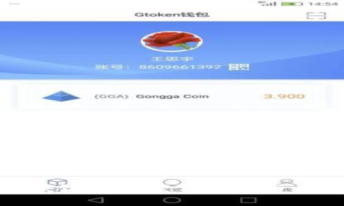最新区块链技术案例分析与应用趋势