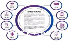 我的世界中的加密数字货