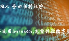 如何在小米手机上下载i