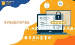 以下是您请求的、相关关