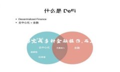baioti2023年区块链钱包项目