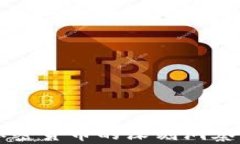 温铁军对加密货币的深刻