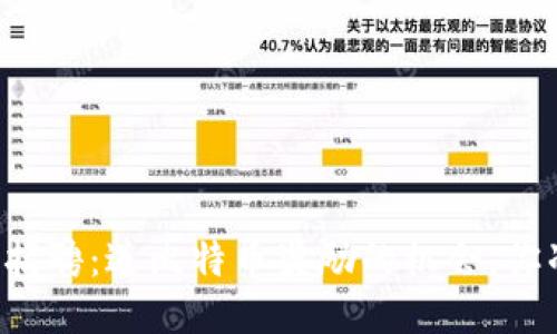 区块链公司招聘：送比特币奖励的机会，你准备好了吗？