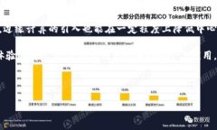 baioti全面解析无限TPS的加