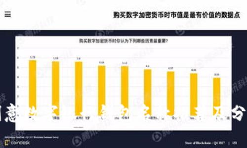 创意数字银行钱包名称推荐及分析