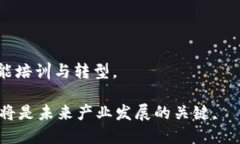 tiaoti区块链应用实践：从
