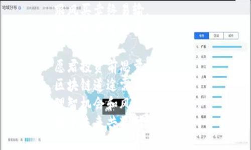 ### 区块链币圈打油诗

在数字浪潮中游弋，  
区块链技艺如燕飞；  
比特币与以太坊，  
万千币种爆流行。

虚拟财富如潮涌，  
投资风险需谨慎；  
一夜暴富梦难圆，  
理性思考莫冲动。

技术革新风云起，  
去中心化是未来；  
在此天下拼才智，  
不怕风雨任尔来。

山寨币中有宝藏，  
需辨真伪与风险；  
长线投资需耐心，  
风火轮中不沉沦。

币圈消息似风声，  
操盘手法犹如韵；  
跟风买卖终易输，  
独立思考才是真。

愿君投资前思量，  
区块链道途需量；  
理智机会和风险，  
携手未来共辉煌。