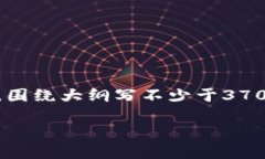 思考一个接近且的，放进