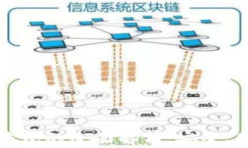 
虚拟币云钱包的全面解析：安全、使用与趋势