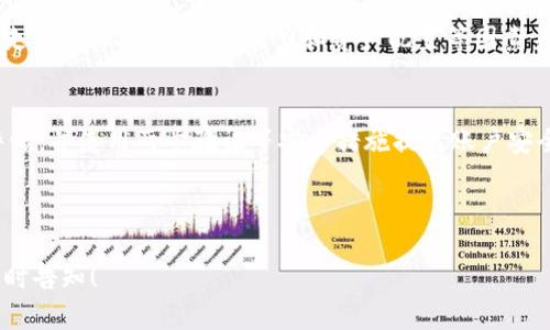 考虑到您提到的内容，我将为您构建一个接近且的和相关内容。


  如何将钱包里的USDT转换为ETH？详细步骤与技巧 / 

关键词：
 guanjianci USDT, ETH, 钱包转账, 数字货币 /guanjianci 

内容主体大纲：
1. 引言
   - 什么是USDT和ETH
   - 加密货币发展的背景
2. USDT与ETH的特点
   - USDT的稳定性
   - ETH的智能合约功能
3. 转换前的准备工作
   - 确保拥有支持USDT和ETH的钱包
   - 了解不同的交易平台
4. 如何将USDT转换为ETH
   - 方法一：使用去中心化交易所（DEX）
   - 方法二：使用中心化交易所
5. 交易步骤详解
   - 注册并验证账户
   - 资金充值与提取
   - 转换的具体操作步骤
6. 注意事项
   - 手续费分析
   - 交易时机的选择
7. 未来趋势与展望
   - 数字货币市场的变化
   - USDT与ETH的潜在使用场景
8. 常见问题解答
   - USDT和ETH之间的转换费用吗？
   - 如何选择合适的交易所？
   - 转账失败的常见原因是什么？
   - 转换后ETH的安全存储方式？
   - USDT和ETH哪个更具投资价值？
   - 如何避免交易诈骗？

---

### 1. 引言

随着区块链技术的不断发展，越来越多的人开始参与到数字货币的投资和交易中。USDT和ETH是市场上最受欢迎的两种数字货币，它们各自有着不同的价值和应用场景。在这篇文章中，我们将详细探讨如何将钱包中的USDT转换为ETH，并提供一些实用的技巧和注意事项。

### 2. USDT与ETH的特点

USDT的稳定性
USDT（Tether）是一种稳定币，其价值与美元挂钩，1 USDT始终等于1美元。USDT的稳定性使其成为用户进行数字货币交易时的首选资产之一，特别是在市场波动剧烈时，它可以帮助用户保持资产的稳定。

ETH的智能合约功能
以太坊（ETH）是第二大数字货币，其最显著的特点是支持智能合约功能，允许开发者构建去中心化应用（DApps）。ETH的灵活性和技术特性使其不仅仅是一种金融资产，更是区块链技术应用的重要载体。

### 3. 转换前的准备工作

确保拥有支持USDT和ETH的钱包
在进行任何交易之前，确保您拥有一个安全的钱包，用于存储USDT和ETH。推荐使用硬件钱包或知名的数字货币钱包应用，以提供最大程度的安全性。

了解不同的交易平台
市场上有许多交易平台可以选择，包括去中心化交易所（DEX）和中心化交易所。选择一个信誉良好的平台，可以降低交易风险，并提高交易效率。

### 4. 如何将USDT转换为ETH

方法一：使用去中心化交易所（DEX）
去中心化交易所如Uniswap、SushiSwap等允许用户无需中介即可进行交易。在这些平台上，用户可以直接用USDT兑换ETH，操作简单且隐私性好。

方法二：使用中心化交易所
中心化交易所如Binance、Coinbase等，是最常用的交易平台之一。用户需要先将USDT充值到交易所，然后再进行ETH的兑换。中心化交易所通常流动性更好，但需要进行KYC验证。

### 5. 交易步骤详解

注册并验证账户
选择中心化交易所时，首先需要在其官网进行注册，并按照要求提交身份验证信息。完成后，您将获得一个交易账户，为后续的交易做准备。

资金充值与提取
通过充值功能，将钱包中的USDT转入交易所。仔细核对USDT的充值地址，以免出现资金损失。当您交易完成后，可以将ETH提取到您的个人钱包中。

转换的具体操作步骤
在交易所中找到USDT/ETH的交易对，输入想要转换的数量，系统会自动计算出您可以得到的ETH数量。在确认无误后，提交订单即可。

### 6. 注意事项

手续费分析
无论是在去中心化交易所还是中心化交易所，都会产生一定的手续费。在交易之前，务必了解并计算这些费用，以确保您的交易是可盈利的。

交易时机的选择
数字货币市场波动频繁，选择正确的交易时机至关重要。可以通过市场分析和价格趋势预测来帮助您做出更明智的决策。

### 7. 未来趋势与展望

数字货币市场的变化
随着传统金融对数字货币的接纳程度提高，USDT和ETH的使用场景也在不断扩大。未来的市场可能会涌现出更多的应用程序和功能，影响这两种货币的价值与流动性。

USDT与ETH的潜在使用场景
USDT可以作为稳定的交易媒介，而ETH由于其智能合约的特性，常用于DeFi（去中心化金融）和NFT（非同质化代币）等新兴领域。随着科技的进步，这两种货币的应用前景将更加广阔。

### 8. 常见问题解答

USDT和ETH之间的转换费用吗？
是的，转换USDT和ETH时会产生一定的手续费，这些费用会根据所选择的交易平台和当前的市场情况而有所不同。通常，去中心化交易所的费用会较低，但也不乏流动性问题。

如何选择合适的交易所？
选择合适的交易所时，您需要考虑其安全性、手续费、用户体验、客户支持等因素。很多用户更倾向于选择知名度高、用户评价好的交易所，降低潜在风险.

转账失败的常见原因是什么？
转账失败的原因有许多，比如地址错误、网络拥堵、手续费不足等。建议在发起转账前，仔细核对信息并确认钱包和网络状况，以避免不必要的损失。

转换后ETH的安全存储方式？
将转换后的ETH存储在安全的钱包中至关重要。硬件钱包是目前最安全的选择，因为它们将私钥存储在离线状态，防止黑客攻击。而如果短期内需要使用，可以使用热钱包，但需提高安全防护措施。

USDT和ETH哪个更具投资价值？
USDT作为稳定币主要用于交易的媒介，而ETH作为一种功能丰富的资产具有更高的投资潜力。投资者应根据市场走势、个人风险承受能力和资产配置等因素来决定投资重点。

如何避免交易诈骗？
在数字货币市场中，诈骗现象时有发生。为了避免上当受骗，建议用户尽量选择知名交易所，确认对方身份，保持警惕，并使用两步验证等安全措施提高账户安全性。

---

以上是关于如何将USDT转换为ETH的详细内容大纲和六个常见问题的回答。如果您有其他具体需求或问题，请随时告知！