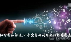 如何为您的钱包添加安全