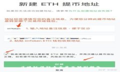 区块链传销币名单及辨别