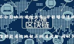 自建区块链最新资讯：探