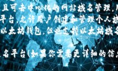 以下是一些区块链起名平