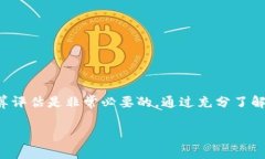 建立一个区块链平台所需