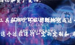 为了批量创建TP钱包（Tr