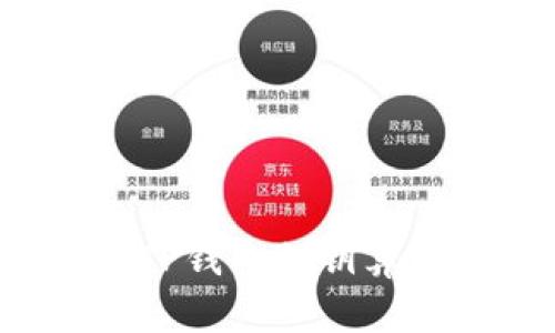 2025必看！深入解析TP钱包私钥算法，保护你的数字资产