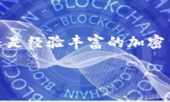 在iOS设备上安装TP钱包（