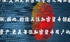 在讨论TP钱包（TokenPocket）