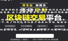 在加密货币迅速发展的背