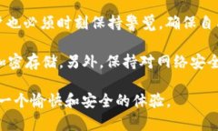 t p钱包的密码怎么找回/