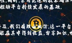   2025必看：中国区块链新