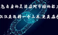 TP钱包标识不一样的原因解