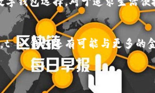 t p钱包好用吗

数字钱包, t p 钱包, 移动支付, 安全性/guanjianci

引言
在现代社会，数字化支付已经成为我们生活中不可或缺的一部分。尤其是移动支付的普及，让我们不再依赖现金和传统银行卡。在众多的数字钱包中，t p 钱包以其独特的功能和优势吸引了越来越多的用户。那么，t p 钱包好用吗？今天，我们将深入探讨这一问题，帮助你更好地理解这一平台的优点与不足。

一、t p 钱包的基本功能
首先，让我们来了解一下t p 钱包的基本功能。t p 钱包不仅支持常规的支付和转账功能，还具备一些独特的扩展功能。例如，它支持多种支付渠道，包括扫码支付、在线支付和线下支付等。此外，用户还可以通过t p 钱包进行账单管理，方便查看和分析支出情况。这些功能使得t p 钱包在日常生活中变得非常实用，各种支付场景都能轻松应对。

二、t p 钱包的安全性
安全性是数字钱包用户最关心的问题之一。t p 钱包在安全性方面采取了多项措施来保护用户隐私和资金安全。例如，t p 钱包采用先进的加密技术，对用户的交易数据进行加密保护，防止未经授权的第三方访问。此外，用户的账户信息也经过严格的安全认证，确保只有账户持有人能进行交易。这些安全措施为用户提供了一个安心的支付环境，增强了用户的信任感。

三、用户体验
然而，仅仅具备安全和基本功能还不够，用户体验的好坏直接影响到用户对t p 钱包的使用频率。t p 钱包提供了友好的用户界面，操作简单直观，用户可以快速上手使用。与此同时，t p 钱包还有一个智能客服系统，用户通过语音或文字可以快速解决问题，提高了服务的便利性和响应速度。此外，t p 钱包还支持个性化设置，用户可以根据自己的喜好调整界面风格和功能偏好。

四、支付便捷性
t p 钱包的便捷性是在众多数字钱包中一大亮点。无论是在超市购物、网上购物还是和朋友之间转账，只需打开t p 钱包，轻轻一扫或点击几下，即可完成交易。这种便捷性不仅节省了用户的时间，同时也了付款流程。尤其是在大型活动或人群密集的场所，t p 钱包的移动支付功能极大地提升了交易效率，减轻了用户排队的烦恼。因此，越来越多的人开始在日常生活中使用t p 钱包来进行支付。

五、适用范围
然而，t p 钱包的适用范围仍然需要进一步扩展。目前，虽然在许多商家和平台上已经可以使用t p 钱包进行支付，但在一些小型商店和特定区域，t p 钱包的覆盖率仍然有限。这意味着，用户在某些情况下可能仍需要依赖传统的支付方式。因此，若想全面替代现金和银行应用，t p 钱包需要与更多商家进行合作，从而提升其市场渗透率。

六、用户评价与反馈
从网上的用户反馈来看，整体而言，用户对t p 钱包的评价还是比较积极的。很多用户反映，t p 钱包的操作简单，功能实用，尤其是在转账和支付方面表现出色。然而，也有一些用户提出了一些改进建议，比如希望增加更多的返利和优惠活动，或者增加更多的充值渠道。显然，用户的反馈可以帮助t p 钱包团队不断服务，提高用户的使用满意度。

七、总结
综上所述，t p 钱包在很多方面表现出色，安全性、便捷性和用户体验都值得肯定。虽然在适用范围及部分功能上尚有提升空间，但整体来看，t p 钱包已然是一个功能强大且可靠的数字钱包选择。对于追求生活便捷以及希望高效管理个人财务的用户来说，选择t p 钱包无疑是一个明智的决定。如果你还没有使用这款数字钱包，不妨尝试一下。

八、未来发展
随着科技的进步和消费者需求的不断变化，数字钱包的未来将会更加广阔。t p 钱包如果能够不断吸纳用户反馈，推出更加丰富的功能与优惠活动，将会在市场中占据一席之地。此外，t p 钱包还有可能与更多的金融科技产品相结合，推出如投资理财、信用评估等功能，进一步满足用户多元化的需求。因此，未来的t p 钱包值得我们持续关注。

无论你是数字支付的新手还是老手，t p 钱包都能够为你提供便捷的支付体验。立即下载试用你会发现，它将为你的生活带来极大的便利!