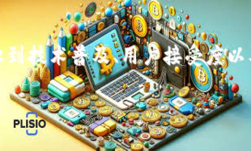 乐视网的区块链平台是“乐视链”。乐视链旨在通过区块链技术实现数字内容的版权保护、交易追踪以及内容分发等功能。乐视网希望借助这一平台提升自身的内容生态系统，确保内容的安全性和透明度，同时也为用户提供更好的服务体验。

### 乐视链的背景与发展

乐视链作为乐视网进入区块链领域的重要举措，源于乐视网在数字内容行业的深厚积累。乐视网自成立以来，一直致力于视频内容的开发与分发。然而，随着数字版权问题的日益严重，如何有效保护内容创作者的权益、打击盗版行为成为了乐视网面临的重要挑战。因此，乐视链的推出可以说是应运而生。

乐视链采用了分布式账本技术，允许用户在区块链上进行内容的上传、发布、交易等操作。通过这一技术，用户可以实时监控内容的使用和交易情况，从而有效减少内容盗版的情况。

### 乐视链的核心功能

1. 数字版权保护

数字内容的版权保护是乐视链的核心功能之一。借助区块链的不可篡改性和透明性，内容创作者可以将其作品的版权信息上链。这样一来，当作品被使用或交易时，相关信息将被永久记录，确保版权归属清晰可查。

2. 内容交易与分发

乐视链还支持内容的交易与分发。通过区块链技术，内容提供者与消费者之间的交易可以更加高效和透明。用户可以通过乐视链直接购买或租赁数字内容，而不需要经过中介。同时，内容创作者可以通过智能合约设定收益分配规则，确保每次交易都能公正地进行收益分配。

3. 用户信用体系

乐视链建立了一个以用户行为数据为基础的信用体系。用户在平台上的每一次行为，都将被记录在链上，形成个人信用评级。良好的信用评级不仅有助于用户获得更多的数字内容购买机会，同时也可以在未来的内容创作中获得更高的认可度与评价。

4. 数据安全与隐私保护

在数字时代，用户数据的安全与隐私问题日益突出。乐视链的数据保护机制有效地提高了用户信息的安全性。通过对用户数据进行加密处理，只有授权的用户才能查看相关信息，保障个人隐私不被侵犯。

### 乐视链的优势

1. 去中心化

乐视链采用去中心化的架构，这意味着平台上的所有交易和数据存储不再依赖于传统中心化服务器。这样的设计极大地降低了系统被攻击的风险，同时也避免了单点故障带来的问题。

2. 高效性与透明度

由于所有交易和操作都记录在区块链上，乐视链实现了极高的透明度与高效性。用户可以实时查询到每一笔交易的详情，从而减少了因信息不对称而带来的纠纷。

### 面临的挑战

虽然乐视链在理论上提供了诸多优势，但在实际运营中，仍面临一些挑战。

1. 用户接受度

区块链技术对于许多用户而言仍然较为陌生。如何让用户能够理解和信任这一新技术，成为推广乐视链的一大挑战。乐视网需要进行良好的用户教育和推广，以提高用户的接受度。

2. 技术发展与稳定性

区块链技术的发展日新月异，乐视链需要不断跟进最新的技术动态，以确保平台的稳定性和安全性。这不仅仅是技术的挑战，更是管理和运营的挑战。

### 未来展望

对于乐视链的未来，乐视网计划将其进一步与自身的内容生态相结合，探索更多的应用场景。

1. 拓展内容生态

乐视网希望通过乐视链，与更多的内容提供者、影视制作公司和版权方进行合作。在未来的日子里，乐视链将不仅仅局限于视频内容，还可能扩展到音乐、游戏等多个领域，形成一个更为庞大的数字内容生态系统。

2. 国际化布局

乐视链在发展过程中也有意向进行国际化布局，希望能够为全球用户提供更好的数字内容服务。这一策略能够借助区块链的全球性特点，为乐视网在国际市场的竞争力注入新的活力。

### 结语

综上所述，乐视网的区块链平台乐视链在数字内容版权保护、交易效率提升及用户隐私保护等方面展现了良好的潜力。然而，成功的道路并非一帆风顺，乐视网需要充分认识到技术普及、用户接受度以及市场变化等多方面的挑战，才能在这个瞬息万变的行业中立于不败之地。借助区块链技术，乐视网希望推动数字内容行业的变革，为内容创作者和消费者带来双赢的局面。

通过不断探索与创新，乐视链有望在未来实现更大的突破，为整个数字内容生态系统的健康与发展注入新的动力。