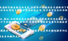 立即加入！2025必看必亨区