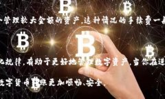 在使用TP钱包进行转账时，