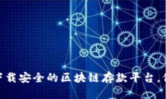 2025必看！立即下载安全的