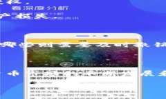 如何查看TP钱包的授权情况