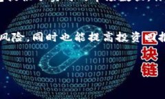 如果你是加密货币投资者