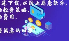 要在TP钱包中购买Star币，