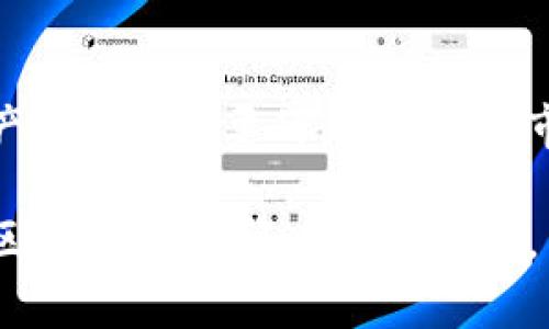 在这里，我将为您提供一个详细的指南，帮助您了解如何在欧易（OKEx）上添加TP钱包。TP钱包是一个轻量级的多链钱包，支持各种数字货币的存储和交易。随着加密货币的普及，许多人选择将自己的资产安全地存储在钱包中。接下来，我们将一步步介绍这个过程。

一、获取TP钱包
若要在欧易添加TP钱包，第一步是确保您已经下载并安装了TP钱包。您可以在Apple App Store或Google Play商店搜索“TP Wallet”并下载相应的应用程序。安装后，您需要创建一个新钱包或恢复一个已有的钱包。

二、设置TP钱包
完成钱包的下载后，您需要进行基本设置。打开TP钱包应用，选择“创建新钱包”，然后按指示完成钱包的创建。在这个过程中，您需记住助记词，这将是恢复钱包的关键。如果您已有钱包，请选择“恢复钱包”并输入助记词。

三、获取欧易账户
如果您还未在欧易创建账户，则需要首先完成这一过程。访问欧易官网，点击“注册”，并按照要求填写您的个人信息。完成邮箱验证后，您将获得一个可以交易的账户。

四、绑定TP钱包与欧易
一旦您的TP钱包和欧易账户都已准备好，接下来需要进行绑定。登录您的欧易账户，前往“资产”页面，选择“充值”选项。在搜索框中输入您要充值的数字货币类型（例如Ethereum），系统将显示相关地址。

然后，打开TP钱包，选择您先前充值的货币，点击“发送”或“转账”，在地址栏中粘贴您在欧易上获得的充值地址。输入您希望转账的金额，并确认转账信息无误。最后，点击“发送”以完成转账。

五、确认充值
在TP钱包中转账完成后，请返回欧易的“资产”页面，检查您的到账情况。请注意，到账时间可能会因网络拥堵而有所不同，因此您可能需耐心等待一段时间。

六、提现至TP钱包
如果您计划将资产从欧易转回TP钱包，您需要进行提现操作。登录欧易账户，前往“资产”页面，选择“提现”。在提现页面，选择您要提现的数字货币，并输入TP钱包的地址。

同样，您需要确认提现金额和地址信息的准确性，以避免资产丢失。完成确认后，提交提现申请，系统会根据安全策略进行处理，您在TP钱包中查看到账信息。

七、注意安全事项
最后，存储数字货币的安全是至关重要的。在使用TP钱包时，请务必保持助记词和私钥的安全。不要将这些信息分享给任何人。此外，定期更新钱包和应用程序，以确保您使用的是最新版本，减少安全风险。

总结
通过上述步骤，您应该能够轻松地将TP钱包添加至欧易。对于加密货币的持有者来说，了解如何安全地转账和管理资产是非常重要的。随着加密市场的不断发展，掌握这些基本技能将有助于您更好地管理和运用您的数字资产。

希望这篇指南能帮到您！如果您在操作过程中碰到任何问题，请随时查看欧易和TP钱包的官方支持，也可以发询问社区，确保您的资产安全无忧。