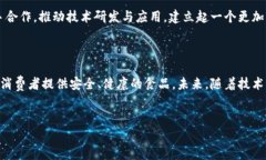 智慧养猪区块链是运用区