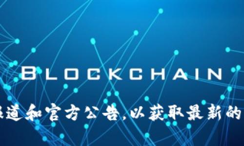 关于“T P钱包”的骗局情况，目前没有明确的信息说明该案件已被抓捕或解决。建议您时刻关注相关的新闻报道和官方公告，以获取最新的动态信息。此外，对于任何数字货币或电子钱包的投资方式，务必仔细研究，确保您的资金安全，避免进入骗局。