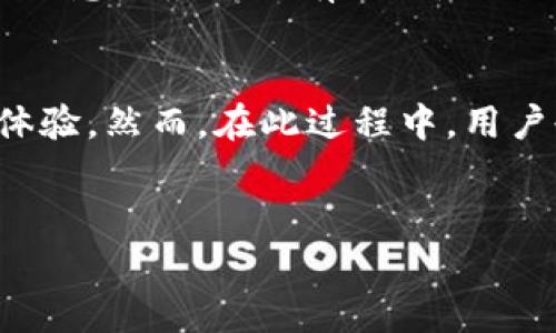 要将TP钱包中的资金提现到银行卡，您可以按照以下步骤进行操作。请注意，具体步骤可能因TP钱包的版本和地区政策有所不同，以下为一般流程。

第一步：确保您的账户信息完整
在进行提现操作之前，您需要确保TP钱包中的账户信息是完整的。这包括您个人的实名认证，确保您的身份信息与银行卡的信息一致，以避免提现过程中出现问题。

第二步：登录TP钱包
打开TP钱包应用程序，通过输入您的账户信息（如手机号或邮箱）和密码进行登录。如果您开启了双重身份验证，请按照相应的步骤完成身份验证。

第三步：进入“提现”页面
登录成功后，您会看到主界面。在界面上找到并点击“提现”或“转出”选项。通常，这个选项会在钱包余额旁边或者在侧边栏中明显位置。

第四步：选择提现方式
进入提现页面后，您需要选择提现到银行卡的方式。TP钱包一般会提供多种提现选项，比如提现到银行卡、支付宝等。选择“银行卡提现”。

第五步：输入提现金额和银行卡信息
在此步骤中，您需要输入希望提现的金额。有些平台可能对每日提现金额有上限，因此请确保您输入的金额在可提现范围内。此外，系统会要求您输入银行卡信息，包括银行卡号、开户行等信息，确保这些信息的准确性，以免影响资金到账。

第六步：确认提现申请
在输入完所有必要信息后，系统可能会再次提示您确认，确保您无误。请仔细检查到账的银行卡信息和提现金额是否正确。如无误，点击“确认”或“提交”按钮进行提现申请。

第七步：等待审核和到账
提交申请后，TP钱包会对您的提现请求进行审核。根据不同的平台规则和银行的处理时间，资金到账可能需要几分钟到几个工作日不等。在此期间，您可以通过TP钱包查看提现状态，了解当前处理进度。

第八步：核实到账情况
资金到账后，请及时检查您的银行卡余额确认资金是否已成功转入。如果出现任何问题，建议您联系TP钱包的客服寻求帮助。同时，也可以查看相关的到账记录，以确保一切无误。

常见问题及解决方法
在提现过程中，您可能会遇到一些常见的问题，这里为您整理了一些可能会遇到的情况及解决方法。

h41. 提现失败/h4
如果您的提现申请失败，通常会有原因提示。最常见的原因包括：银行卡信息错误、账户未实名认证、超出每日提现额度等。请仔细阅读提示信息，根据系统要求进行调整。

h42. 资金未到账/h4
资金到账时间因银行卡和银行的不同而异，一般请您耐心等待。如果超过了预计到账时间，您可以尝试联系TP钱包客服进行咨询，查看提现申请状态。

h43. 银行卡绑定问题/h4
如果您在提现时遇到银行卡无法绑定的问题，确认一下您的银行卡是否支持相关功能，或者尝试重新添加银行卡信息。确保提供的银行卡信息是最新且有效的。

总结
通过TP钱包提现到银行卡的过程并不复杂，只需几个简单的步骤即可实现。确保账户信息完整、仔细操作每一步骤，都将为您提供便捷的体验。然而，在此过程中，用户也需时刻注意平台的相关规则和条款，以保证资金安全。希望以上内容能为您提现问题提供帮助，如有其他疑问，欢迎随时咨询相关客服。

TP钱包, 提现, 银行卡, 资金转账/guanjianci
立即学会如何轻松提现TP钱包到银行卡，2025必看实用指南！