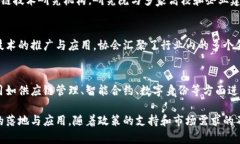 在辽宁省，随着区块链技